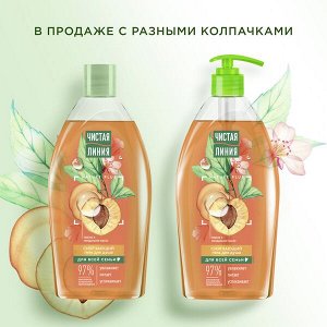 Чистая Линия гель для душа Смягчающий для всей семьи на натуральной основе, с персиком и маслом миндаля 750 мл