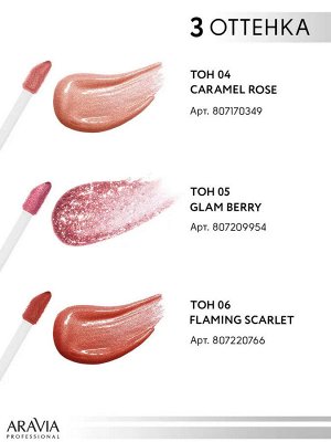 Жидкая помада-металлик для губ METALLIC ELEGANCE, 04 lip shimmer, 5,5млл