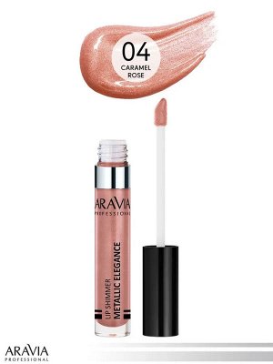 Жидкая помада-металлик для губ METALLIC ELEGANCE, 04 lip shimmer, 5,5млл