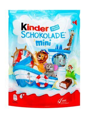 Шоколадные конфеты Kinder Chocolate Mini / Киндер Мини шоколадки 120 гр
