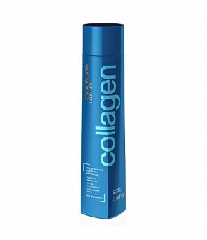 C/K/S300 Коллагеновый шампунь для волос LUXURY COLLAGEN ESTEL HAUTE COUTURE, 300 мл
