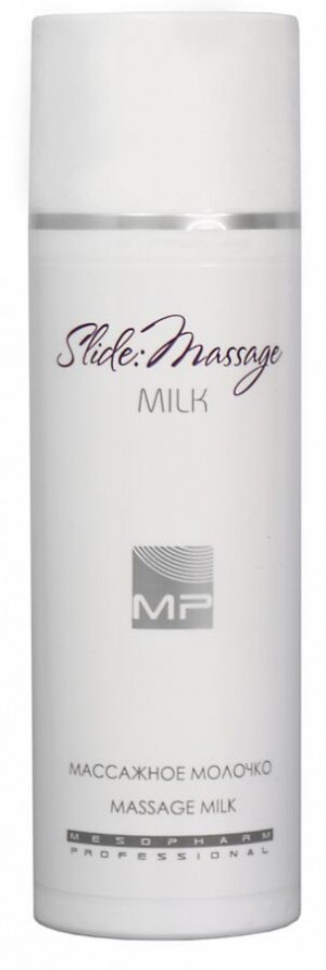 Массажное молочко SLIDE:MASSAGE MILK 150 мл