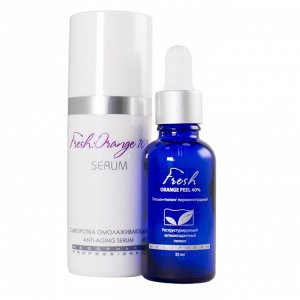 Набор средств FRESH:ORANGE PEEL 40%+FRESH:ORANGE SERUM 10% 30 мл + 30мл