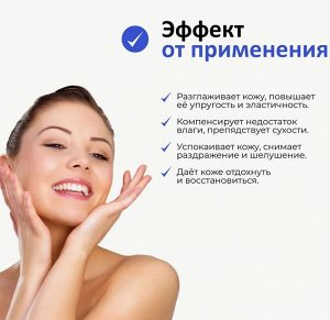 Mediheal / Маска-крем для лица антивозрастная ночная