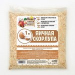 Скорлупа яичная &quot;Рецепты Дедушки Никиты&quot;, 1 кг