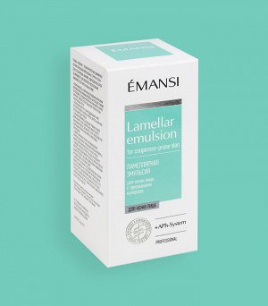 НОВИНКА! Ламеллярная эмульсия для кожи лица с признаками купероза Emansi+Aph System 30 мл