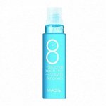 Филлеры для объема и гладкости волос 8 Seconds Salon Hair Volume Ampoule