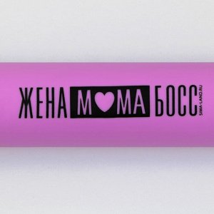 Скалка «Жена, мама, босс», 31 х 4.2 см, силикон, пластик, цвет фиолетовый