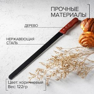 Нож для бисквита крупные зубцы KONFINETTA, длина лезвия 35 см, деревянная ручка