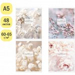 Тетрадь 48л., А5, линия ArtSpace &quot;Цветы. Flowers for inspiration&quot;