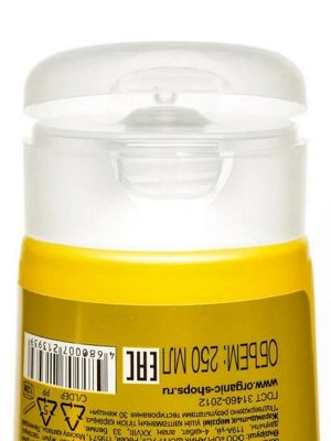 Organic Naturally Professional Бальзам для волос Ультра восстанавливающий яичный, 250 мл