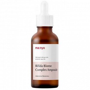 Manyo Factory Bifida Biome Complex Ampoule Эссенция для лица с бифидобактериями, 50 мл