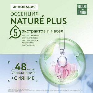 ЧИСТАЯ ЛИНИЯ Крем гель для лица увлажняющий 42 мл