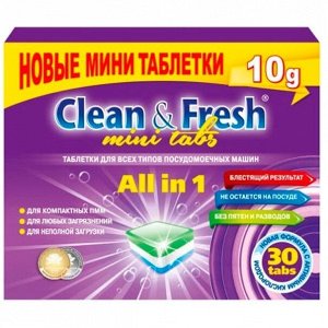 CLEAN&FRESH Таблетки для ПММ 5в1 "Clean & Fresh"  30шт/уп (mini tabs)