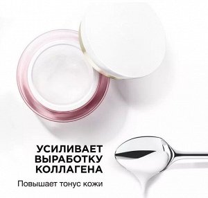 Дневной крем для лица питание ЧЁРНЫЙ ЖЕМЧУГ 46 мл