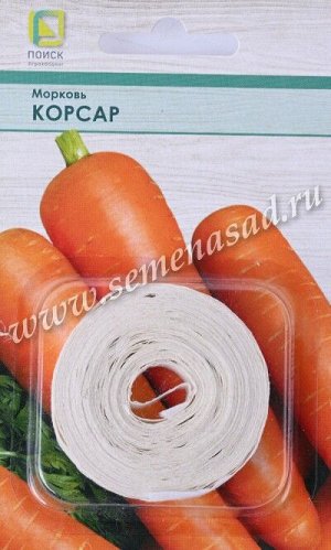 Морковь (Лента) Корсар (ЦВ) 8м.
