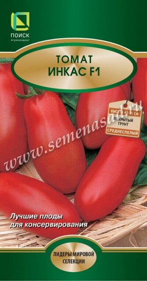 Томат Инкас F1 (ЦВ*) 12шт.
