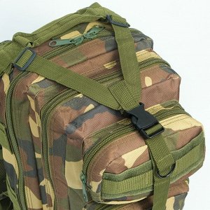 Рюкзак тактический "Аdventure", 26л, камуфляж темный, водонепроницаемый