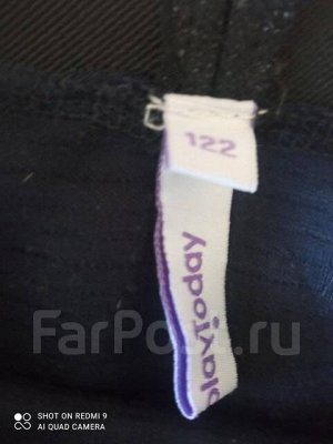 Юбки школьные