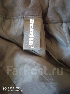 Юбки школьные