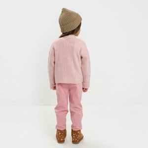 Кардиган детский KAFTAN, 30 (98-104 см), розовый