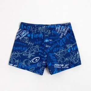 Купальные трусы для мальчика MINAKU Swimming, вид 2.