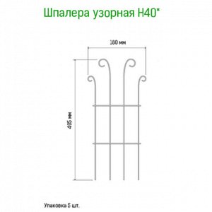 Шпалера для комнатных растений "Узорная" h0,43м, проволочная s0,3см, зеленая эмаль (Россия)