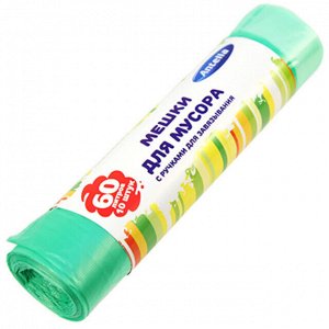 Мешки для мусора "Антелла" 60л, 10шт в рулоне, с ручками, 16мкм, зеленый(Россия)