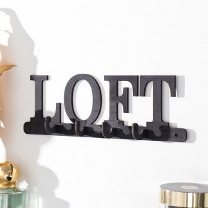 Ключница "Loft" 22х7 см