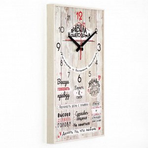 Часы-картина настенные, интерьерные "Правила нашего дома", плавный ход, 1АА, 57 х 35 х 4 см