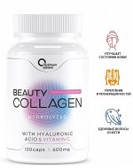 Optimum System Collagen Beauty - 120 капсул