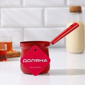 Турка Доляна «Мрамор рэд», 400 мл, d=8 см, пластиковая ручка, антипригарное покрытие, индукция, красная