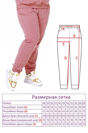 Lady Maria Костюм-1448