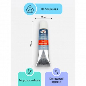 Краски акриловые художественные 12 цветов Гамма "Студия", 9мл/туба, картон. упаковка