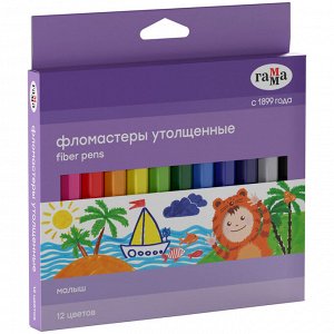 Фломастеры Гамма ""Малыш"", 12цв., утолщенные, смываемые, картон. упаковка, европодвес