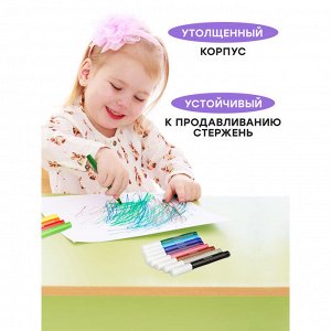 Фломастеры Гамма ""Малыш"", 12цв., утолщенные, смываемые, картон. упаковка, европодвес
