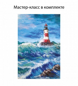 Набор для пластилинографии Гамма ""Хобби. Морской пейзаж"", 15 цветов, 390г, мастер-класс, стек