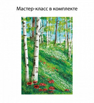 Набор для пластилинографии Гамма ""Хобби. Лесной пейзаж"", 15 цветов, 390г, мастер-класс, стек, картон