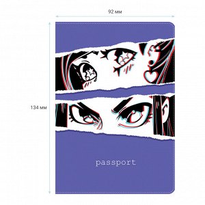 Обложка для паспорта MESHU ""Kawaii"", ПВХ, 2 кармана
