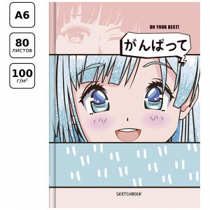 Скетчбук 80л., А6 7БЦ BG ""Best smile"", матовая ламинация, блестки, 100г/м2, белый блок с градиентом