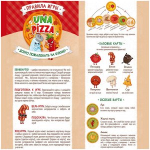 Игра настольная ГЕОДОМ ""Una pizza"", картонная коробка