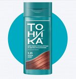 ТОНИКА Оттеночный бальзам т.5.35  КРАСНЫЙ ЯНТАРЬ 150мл