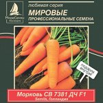 МореСемян/Морковь, свекла