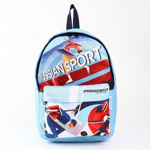 Рюкзак Putin team, 29 x 13 x 44 см, отд на молнии, н/карман, голубой