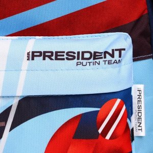 Рюкзак Putin team, 29 x 13 x 44 см, отд на молнии, н/карман, голубой