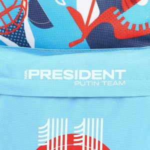 Рюкзак «Russian sport» Putin team, 29 x 13 x 44 см, отд на молнии, н/карман, голубой