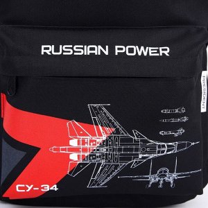 Рюкзак «Power» Putin team, 29 x 13 x 44 см, отд на молнии, н/карман, черный