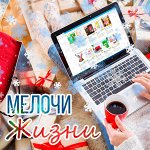 &quot;24/7&quot; - Товары на каждый день👍