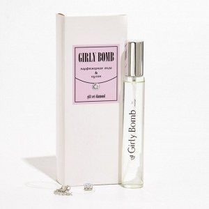 Подарочный набор женский "Girly Bomb", кулон+парфюмерная вода, 33 мл