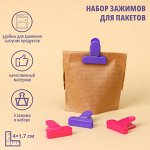 Всё для дома и огорода) В наличии)